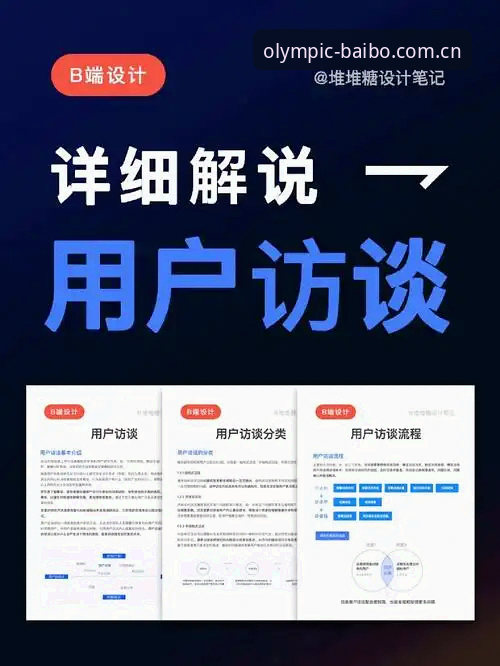 百博体育安装教程官方下载 资深用户分享:百博体育安装教程官方下载及V2.0使用心得