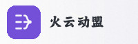 合作伙伴
